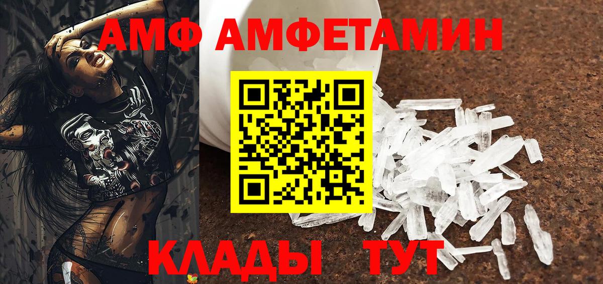 Гагарин  АМФЕТАМИН 97%  Amphetamine  Вход с VPN 
