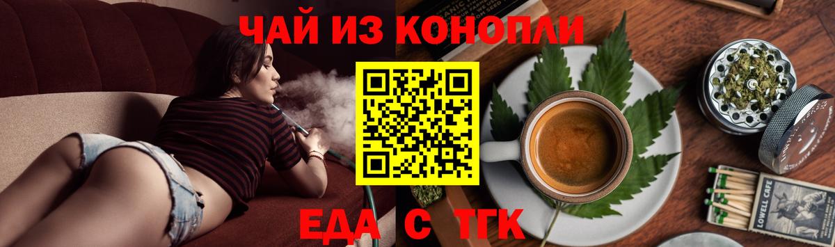 Canna-Cookies конопля  Вход с VPN  Гагарин 