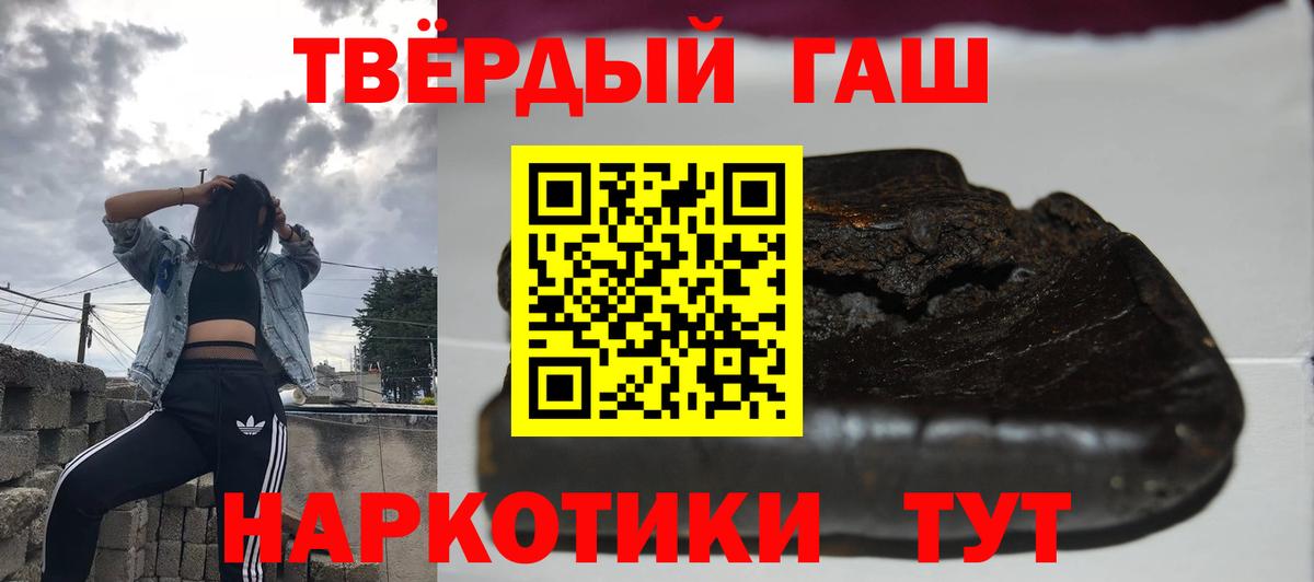 Гагарин  ГАШИШ гарик  Вход с VPN  ГАШ Ice-O-Lator 