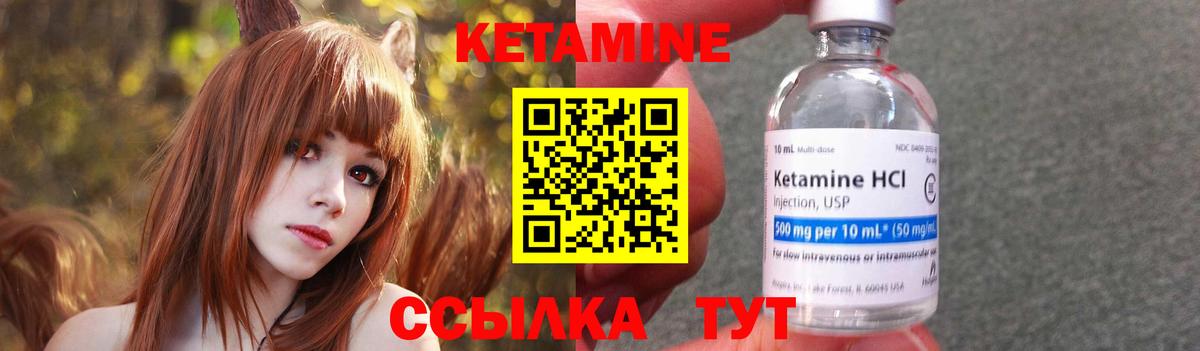 Гагарин  КЕТАМИН VHQ  KRAKEN ССЫЛКА  Кетамин VHQ  Вход с VPN 