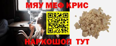 каннабис Мариинск