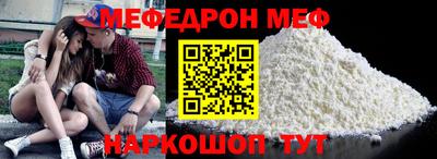каннабис Мариинск