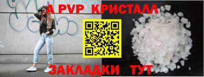 a pvp Моздок