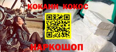 каннабис Мариинск
