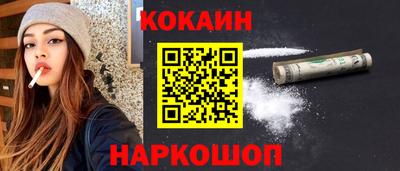 каннабис Мариинск