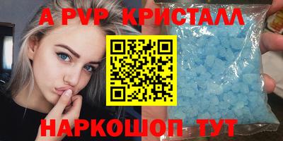 каннабис Мариинск