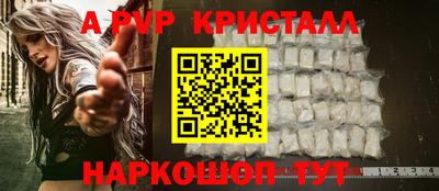 каннабис Мариинск