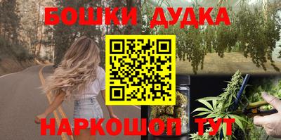 каннабис Мариинск
