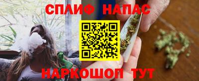 дистиллят марихуана Малгобек