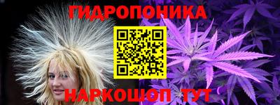 каннабис Мариинск