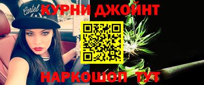 каннабис Мариинск