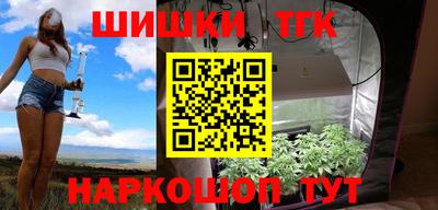 гашишное масло Можайск