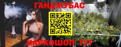 дистиллят марихуана Малгобек