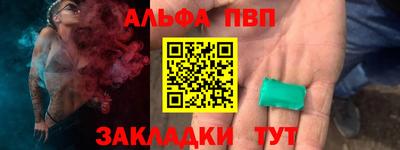 каннабис Мариинск