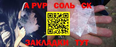 каннабис Мариинск