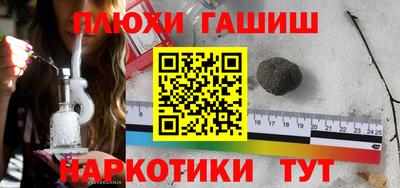 дистиллят марихуана Малгобек