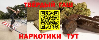 каннабис Мариинск