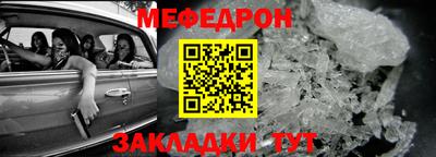 каннабис Мариинск