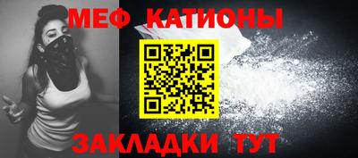 каннабис Мариинск
