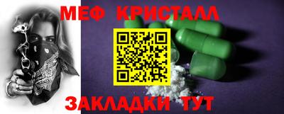 каннабис Мариинск