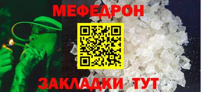 каннабис Мариинск