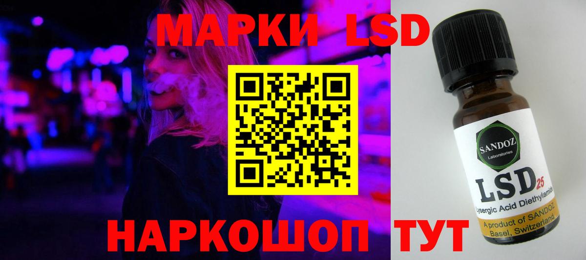 Лсд 25 экстази кислота  Вход с VPN  Гагарин  Лсд 25 экстази ecstasy 