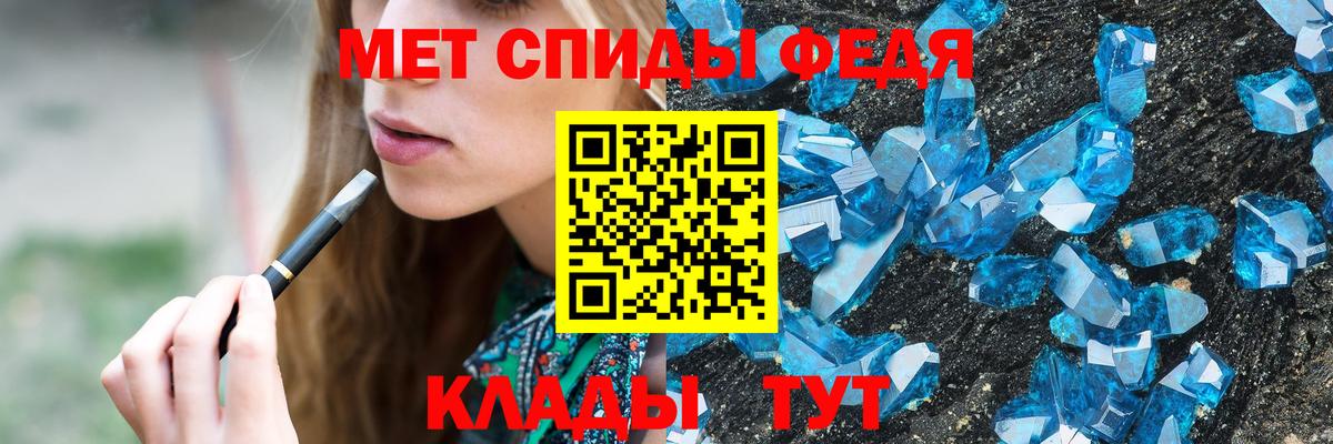 МЕТАМФЕТАМИН витя  Вход с VPN  Гагарин 