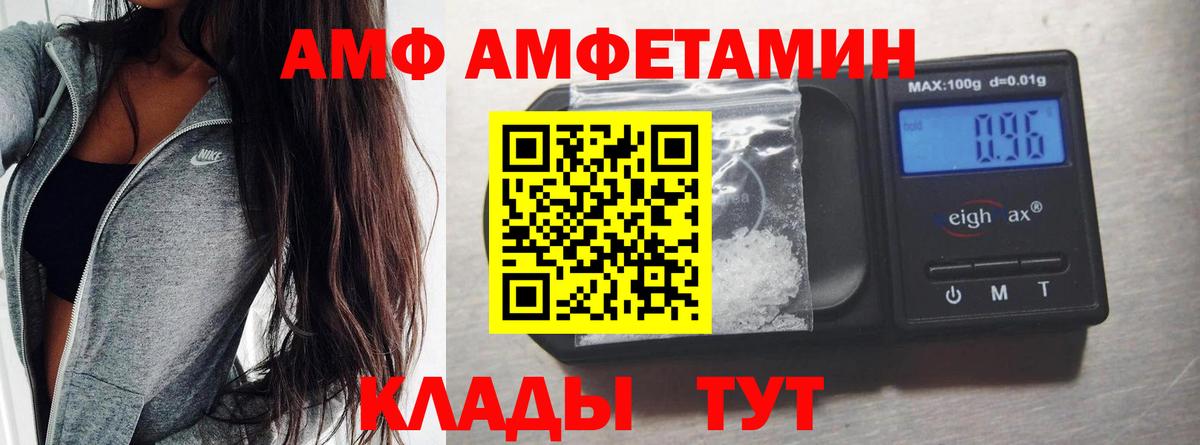 Метамфетамин Декстрометамфетамин 99.9% Гагарин