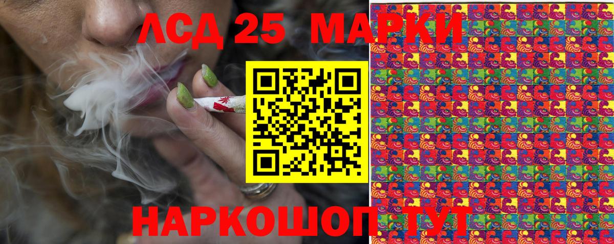 Наркотические марки 1,8мг  Марки N-bome  Гагарин  Вход с VPN 