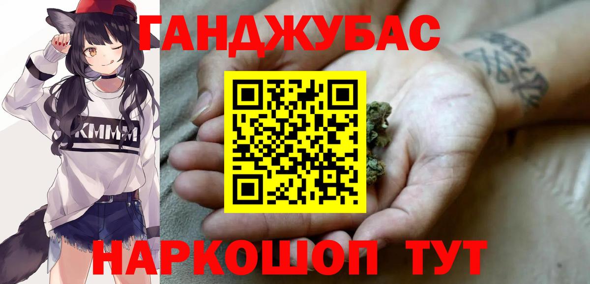 Шишки марихуана планчик  Вход с VPN  Бошки марихуана LSD WEED  Марихуана тримм  Конопля Ganja  Гагарин 