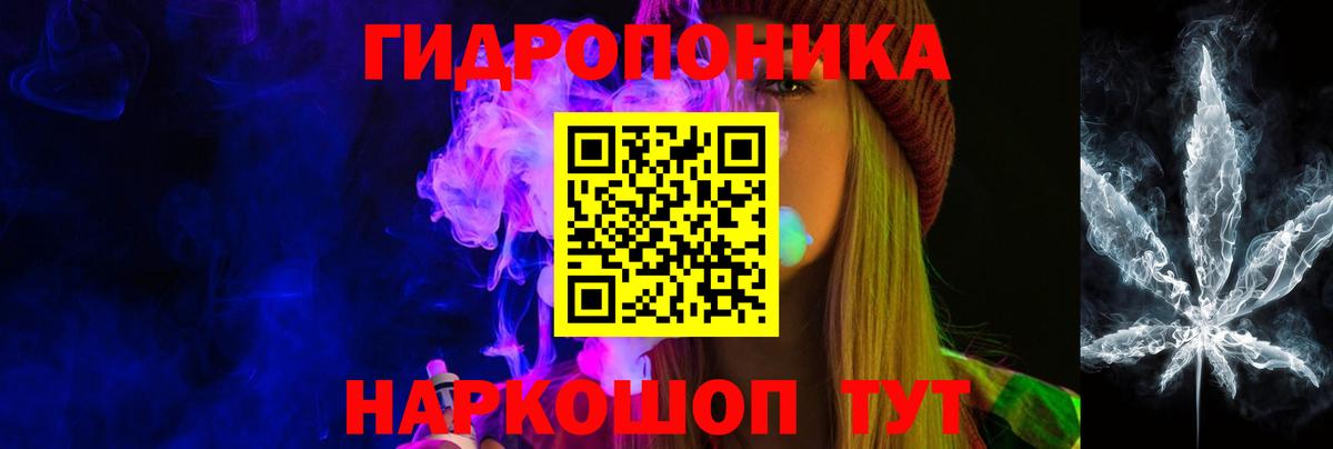 Канабис OG Kush Гагарин